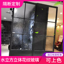 Water cube glass-double-sided three-dimensional pattern Art embossed glass partition transparent water-grain glass door and window glass
