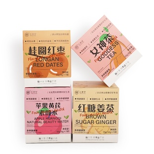 云茶堂组合型花果茶多样健康茶