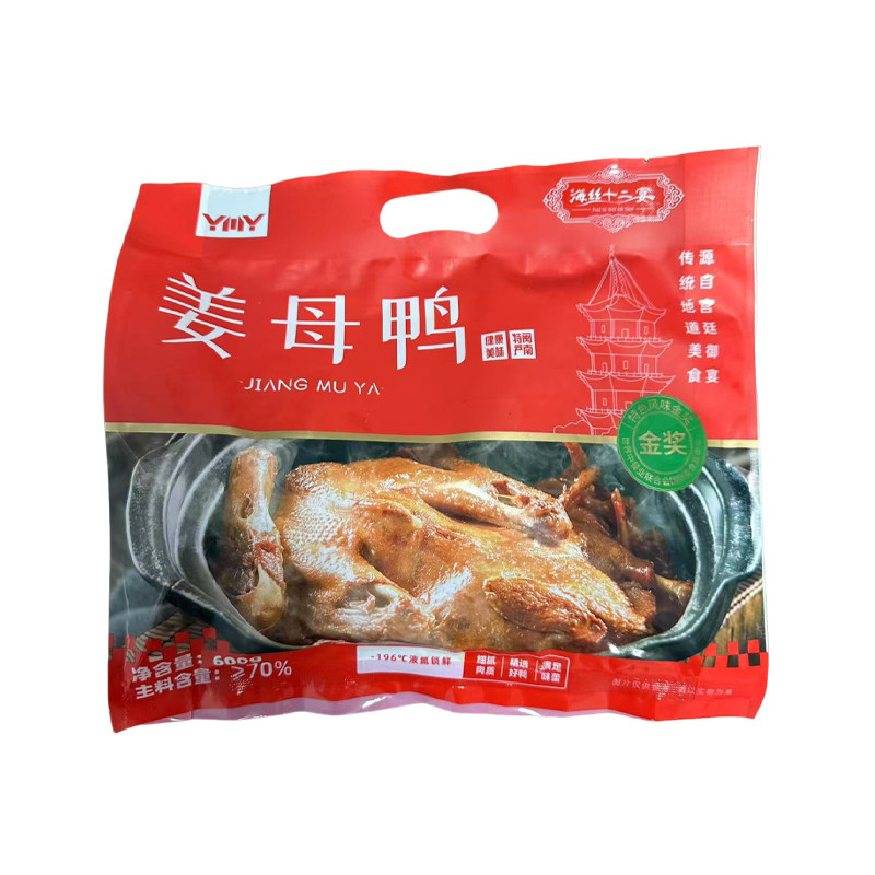 海丝十二宴姜母鸭金奖风味美食泉州旅游网红特产伴手礼整只熟卤制 金十实拍商品图
