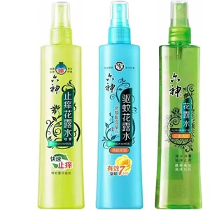 3瓶*180ml！驱蚊止痒花露水