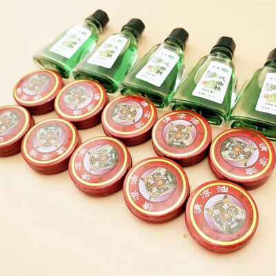 10个清凉油+5个风油精 驱蚊止痒提神醒脑夏季清凉3毫升便携组合装