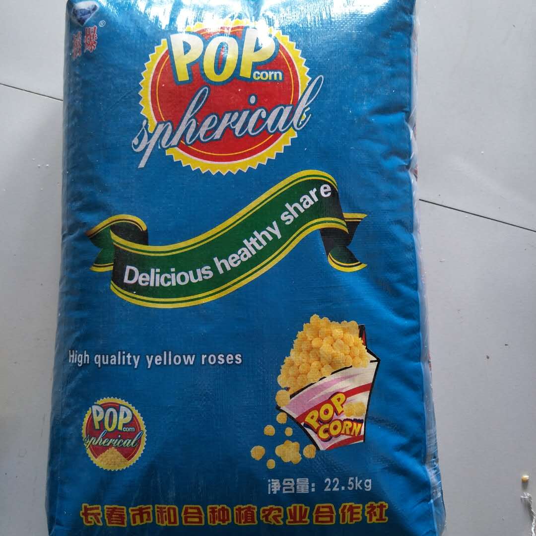 Spherical Corn Jubilee Popcorn Popcorn Corn New Corn Popcorn Exclusive Corn Grain 45 catty