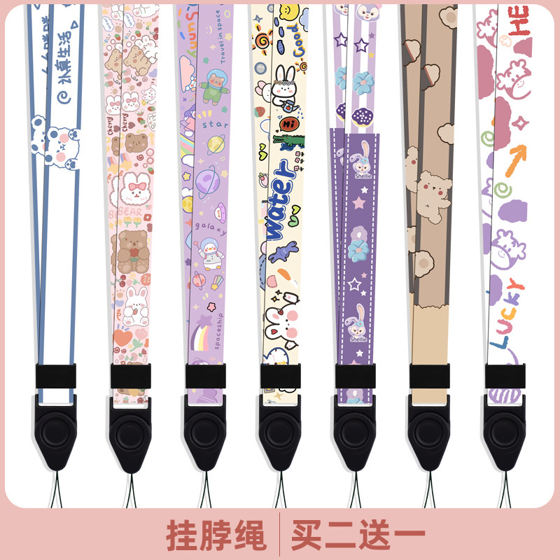 ins cartoon cute long mobile phone case lanyard portable disk badge card set key anti-lost necklace chain japanese korean girl