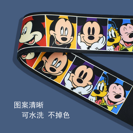Luggage bag bundled rope password packing anti-open belt eleven-character cartoon reinforced protection rope Disney travel