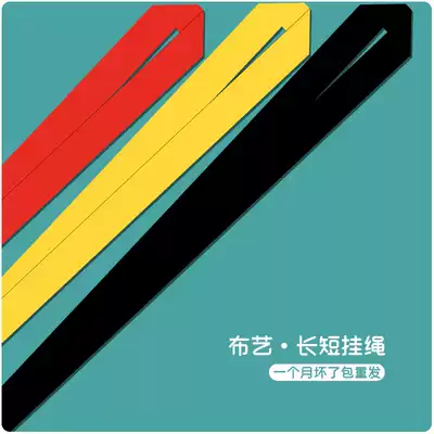 Solid color mobile phone lanyard U disk card cover short wrist rope anti-loss rope wide non-strangling neck men and women simple keychain