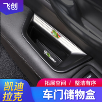 Cadillac XT5 door storage box Interior CT5 XT6 central control armrest box storage box for car supplies