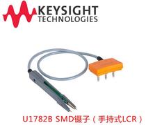 Agilent handheld SMD patch test clip U1782B is German U1733C bridge test clip SMT tweezers
