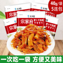 South Koreas clean garden Zongjiu Rob dry kimchi 40g * 5 bags of pickle pickled North Korean small pickled vegetables Next meal