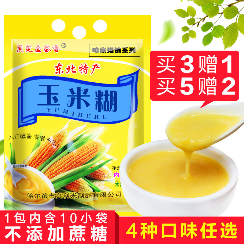 Black Dragon Golden grain fragrant corn paste instant porridge Instant corn breakfast porridge powder Northeast specialty 400g whole grains Buy 3 get 1 free