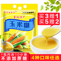  Heilong Golden Valley fragrant corn paste instant porridge Instant corn breakfast porridge powder Northeast specialty 400g whole grains Buy 3 get 1 free