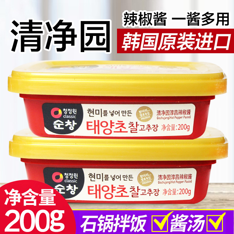 Clean Garden South Korea Chili Sauce Han Style Hot Sauce Low-fat Fatty Stone Pan Mix Rice Sauce Spicy Fried Rice Cake Sweet Hot Sauce 200g