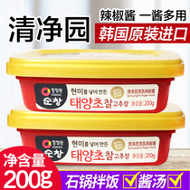 Qingjingyuan Korean chili sauce Korean chili sauce low-fat fat stone pot rice sauce spicy fried rice cake sweet spicy sauce 200g