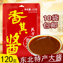  Xiangqi sauce Spicy sauce Northeast sauce original Harbin Farmhouse homemade bagged soy sauce seasoning dipping sauce