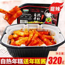 Boxed self-hot fried rice cake ready-to-eat Korean fried rice cake South Korean hot pot self-cooking net red sloth-fast food delivery sauce bag
