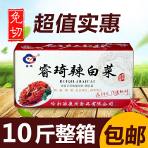 Rui Qi Korea Authentic free of spicy cabbage pickle pickled pickle Northeastern Korean style Lower rice dish 10 catty of whole box Bulk