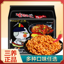 Samyang Sanraises Korea Imports Turkey Noodles 140g * 5 Net Red Dormitory Foam Noodle instant noodles Noodles Dry Mix Noodles