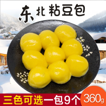 Northeast Teryield Sticky Bean Bag Corn Heilongjiang Old-style Farmhouse Handmade Homemade Sticky Bean Bag Brassa Bean Filling Breakfast Bagged Bag