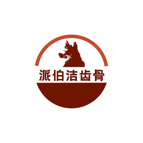 北京派伯洁齿骨