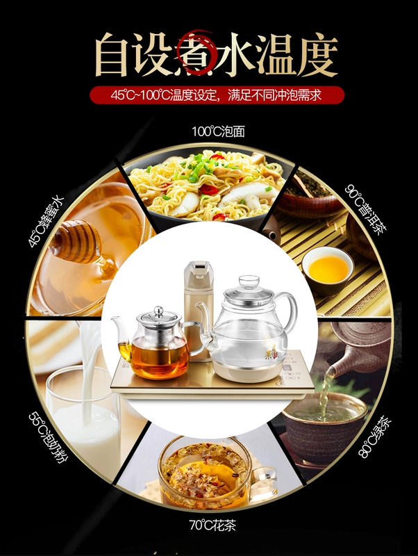 金 杞 Ấm đun nước tự động AYC209 ấm đun nước thủy tinh cách nhiệt tự động bơm ấm trà điện - ấm đun nước điện