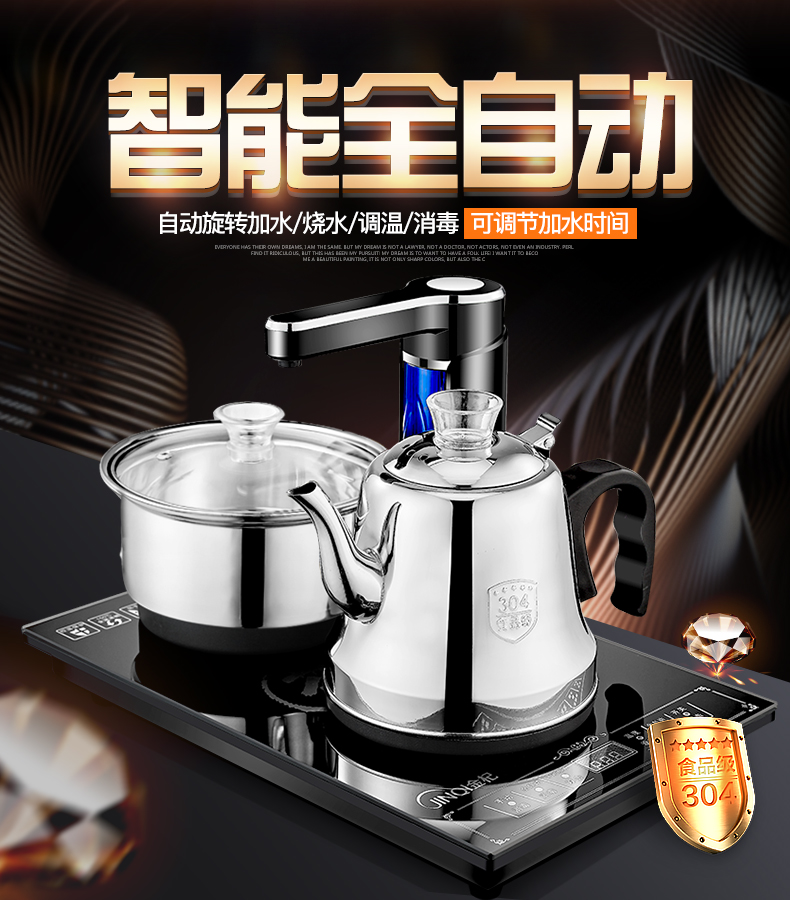 ấm nước siêu tốc 杞 X23 ấm đun nước tự động ấm đun nước điện 304 ấm đun nước inox 37x23 bộ ấm trà - ấm đun nước điện siêu điện