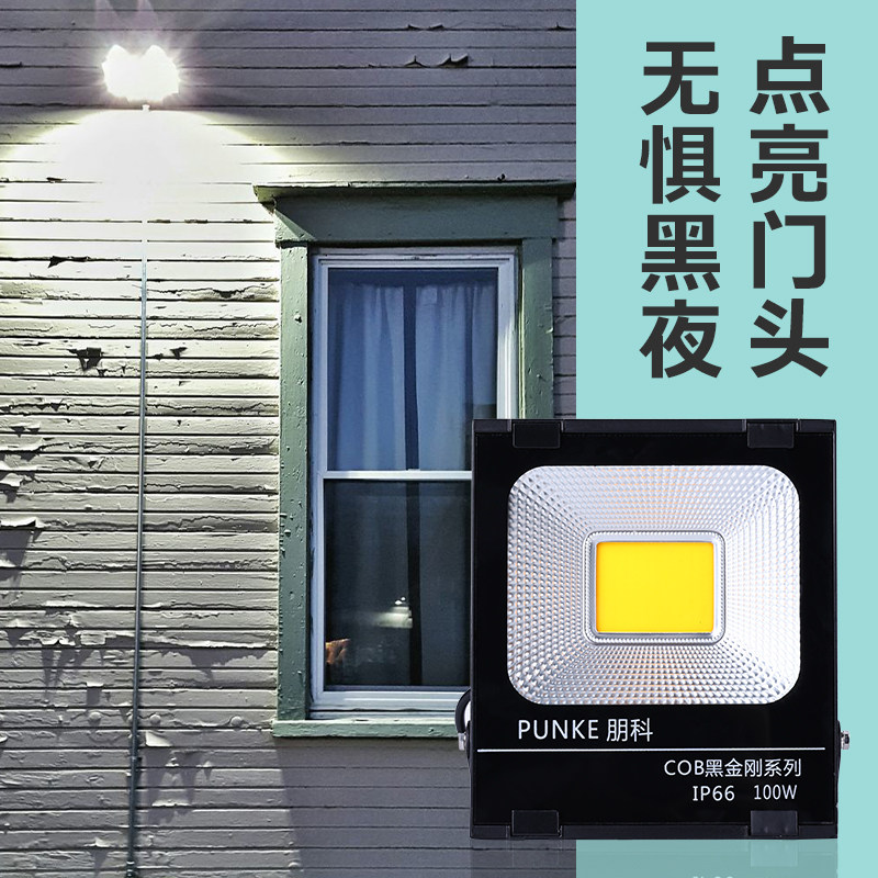 Outdoor Lamp Post-electric rear Garden decoration Rehabilitation of the modern courtyard Lamp Light Yard outside the outside wall Entrance Floodlight