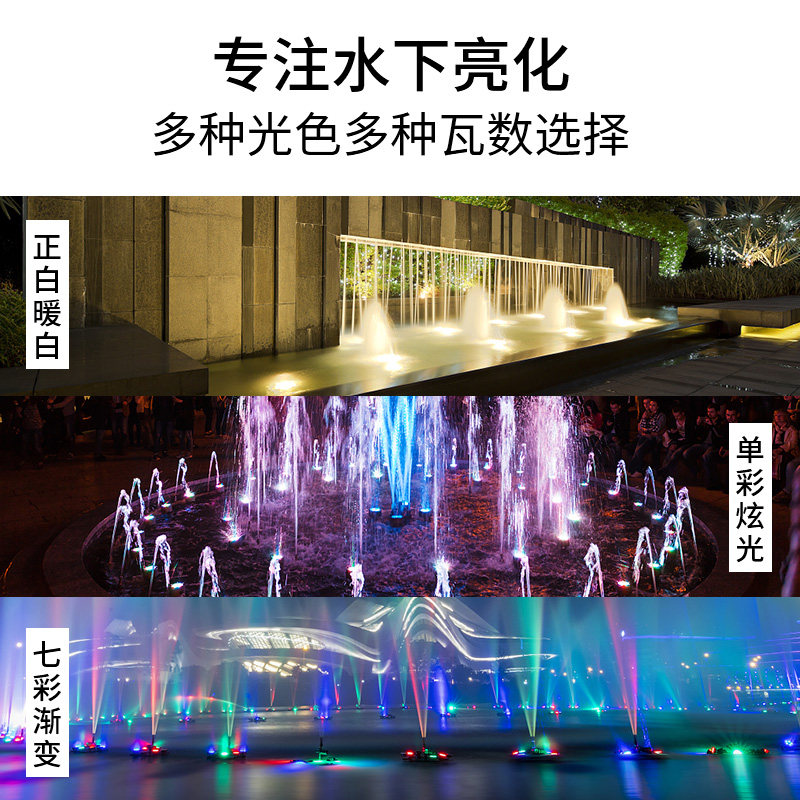 大型音乐喷泉:点亮夜景,让每个夜晚都充满惊喜 -喷泉-淘宝百科网