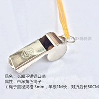 Желтый свисток из нержавеющей стали