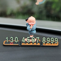 Ping an Is Fu-Golden Pooster Независимость