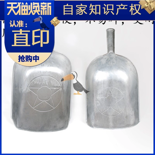 Металлическая очень большая пластиковая сельскохозяйственная лопата из нержавеющей стали, алюминиевый сплав