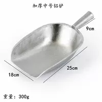 Толстая алюминиевая лопата