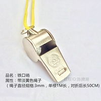 Пищевая добавка с железом, желтый свисток с веревкой