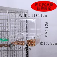 Клык спрыскивать коробку клетки (296#)