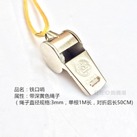 Пищевая добавка с железом, желтый свисток с веревкой