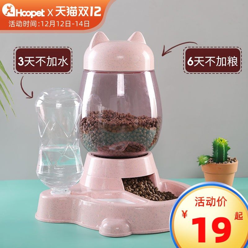 Pet Kitty Automatic Feeding Machine Two-in-one Cat Bowl Buffet Cat Food Basin Dog Food Feeding Machine Feeding pooch supplies