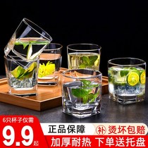 Transparent glass cup Home Living room Water glass suit tea Heat Resistant Wine Glass drinks Cup Drink Cup 6 only