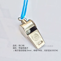 Пищевая добавка с железом, синий свисток с веревкой