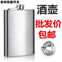 Stainless Steel Wine Jug Kettle with 2 3 5 10 kilograms of white steel Home Mini outdoor portable small flat wine water bottle