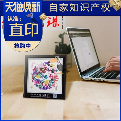 Вырезание из бумаги, небольшие иностранные подарки, старые украшения, оконные решетки, подарки по делам иностранных дел, специальные картины, вырезанные из бумаги, рамы ручной работы.