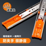 Толстая ящика из нержавеющей стали. Следы за молчаливым тройным загрязняющим буфером 45 Слайд -рельсы длиннее 20/55/60 см.