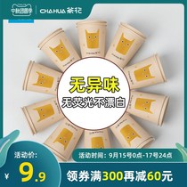 Disposable paper cup Home Wedding Cup Thickened Trumpet Large Number Commercial Office Water Glass Whole Box
