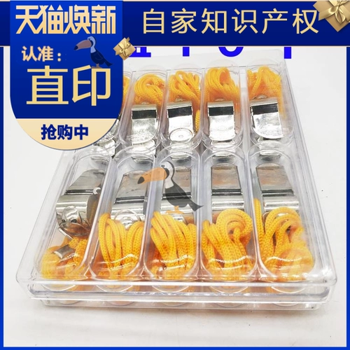 Металлический свист из нержавеющей стали длинные свистки, чтобы получить помощь для помощи для обучения транспортировке для детей.Сущность