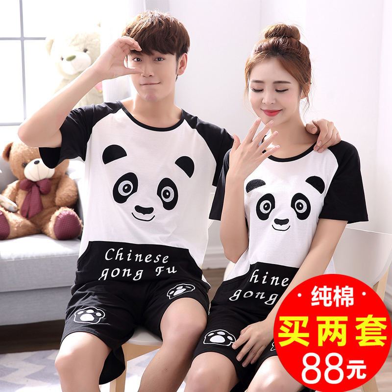 Pyjama mixte      en Coton à manche courte - Ref 3005670 Image 1