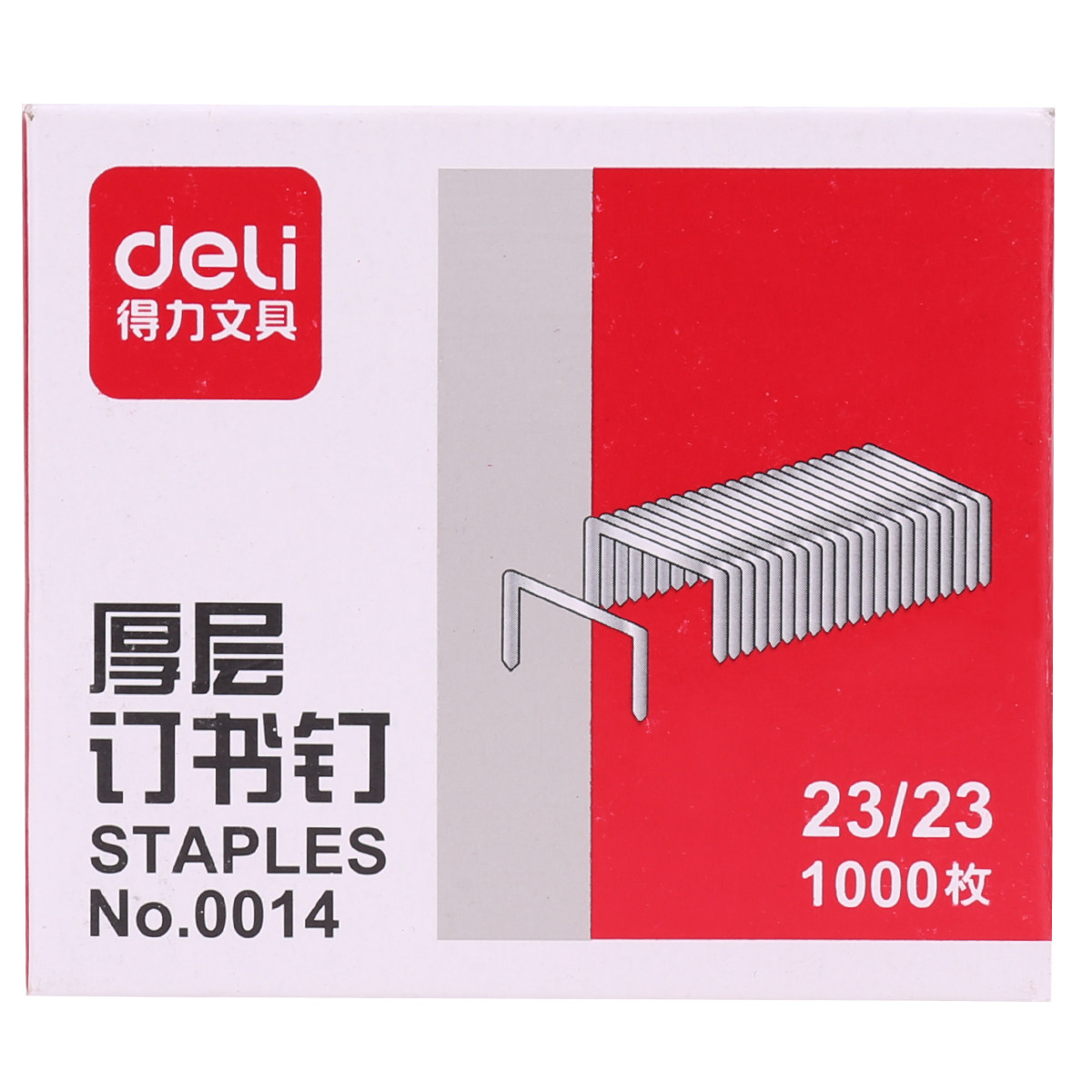 Able 0014 thick layer Heavy book needle 23 23 thickened large number pin bookbinding 210-page box 