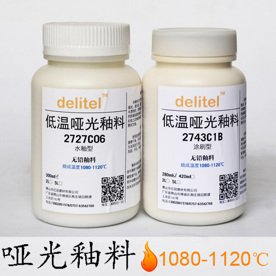 Low temperature matte Matte Satin Ceramic glaze pottery glaze pottery clay purple sand translucent hand-painted flowerpot glaze