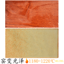 Single-color glaze water-milled glaze brown yellow-green glazed luster kiln-changed ceramic glaze medium temperature ceramic glaze T