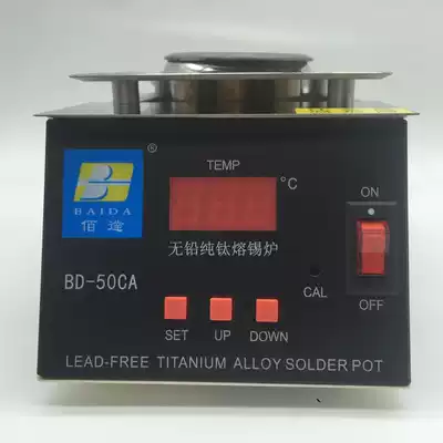 Manufacturers direct supply BDIDA lead-free digital display molten pure titanium hand-immersed small tin furnace BD-50CA