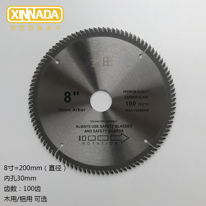 Saw Aluminum Machine Cut cut sheet Wood special 10-inch aluminum alloy circular saw machine sheet aluminum milking material saw blade 8 inch inner hole 30mm