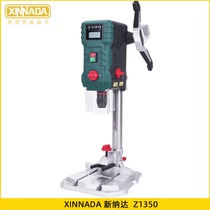 XINNADA Z1350 bench drill 1350W precision small household multi-function drilling machine milling machine