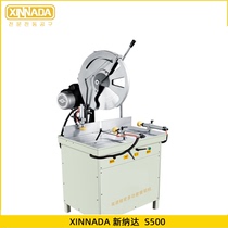 XINNADA S500 precision saw aluminum machine 20 inch 2400W 45 degree seamless diagonal high precision