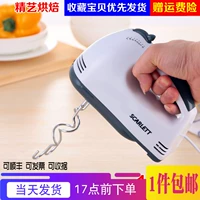 Eggbeater điện máy trộn kem tự động mini cầm tay và máy đánh bóng - Máy trộn điện máy đánh trứng elmich